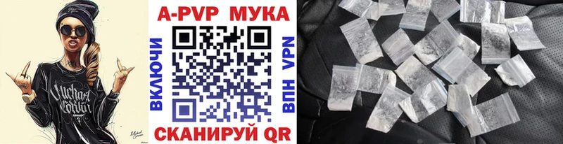 Что такое Павловская КОКАИН Мефедрон Амфетамин Бошки Шишки ГАШИШ