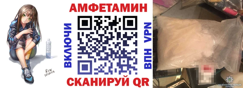 Амфетамин Premium  Павловская 
