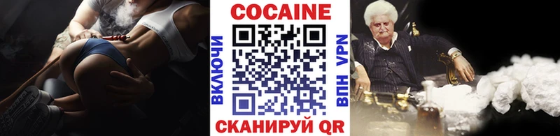 COCAIN Перу  hydra зеркало  Павловская 
