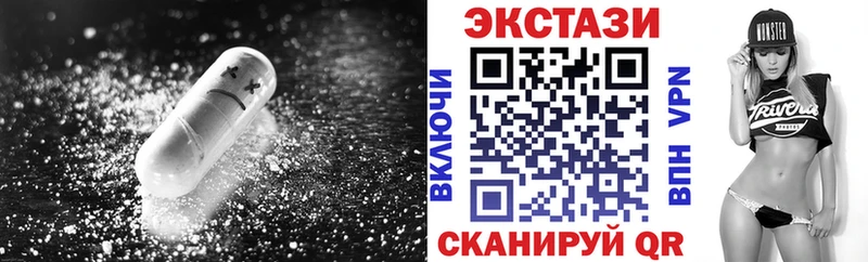 Ecstasy TESLA  Павловская 