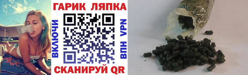 где купить наркоту  blacksprut зеркало  ГАШ Cannabis  Павловская 