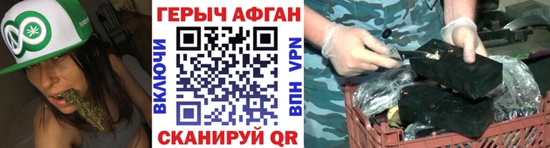 omg зеркало  Павловская  ГЕРОИН гречка 