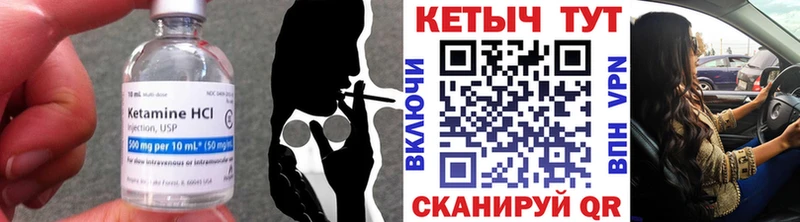 КЕТАМИН VHQ  Павловская 