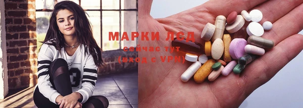 марки nbome Новокубанск