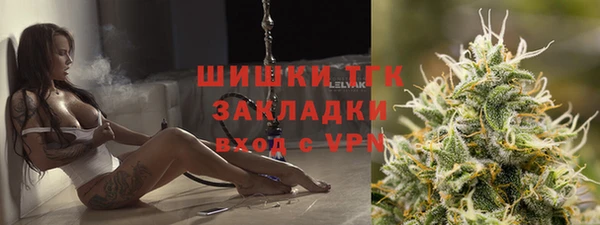 марки nbome Новокубанск