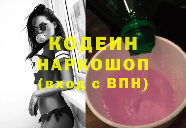 кокс Новодвинск