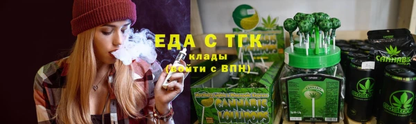 мескалин Апатиты