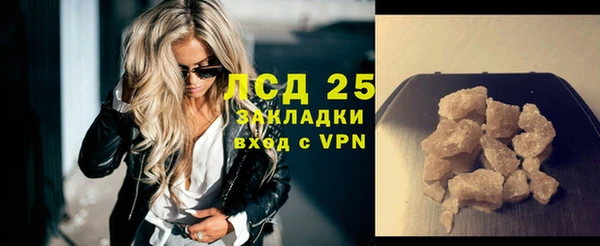 марки nbome Новокубанск