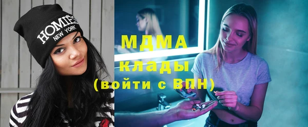 марки nbome Новокубанск