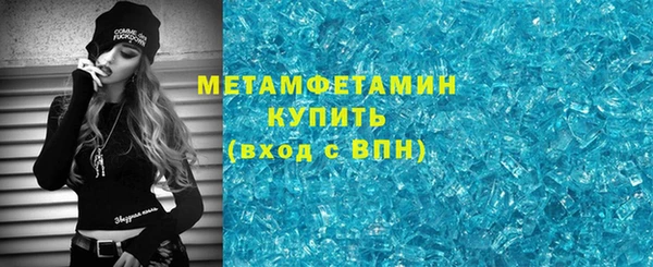 каннабис Новозыбков