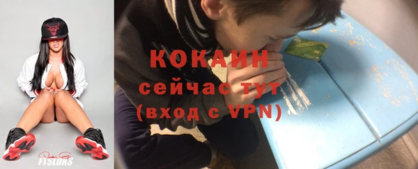ECSTASY Анжеро-Судженск