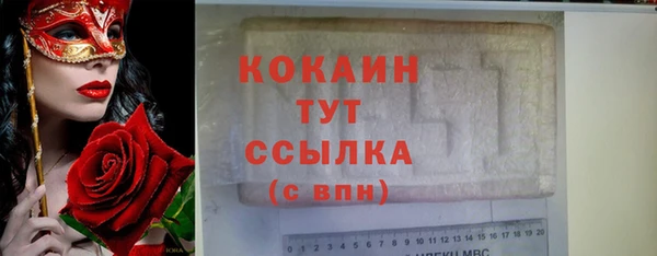 кокс Новодвинск