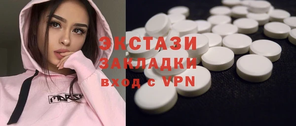 марки nbome Новокубанск