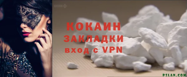 марки nbome Новокубанск