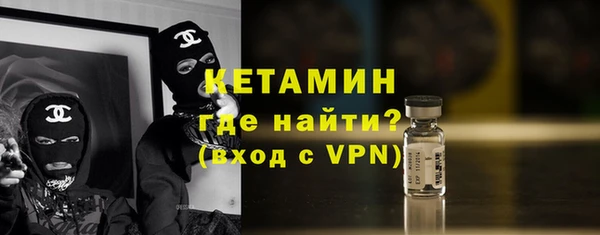 каннабис Новозыбков