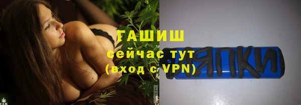 марки nbome Новокубанск