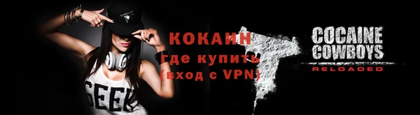 каннабис Новозыбков