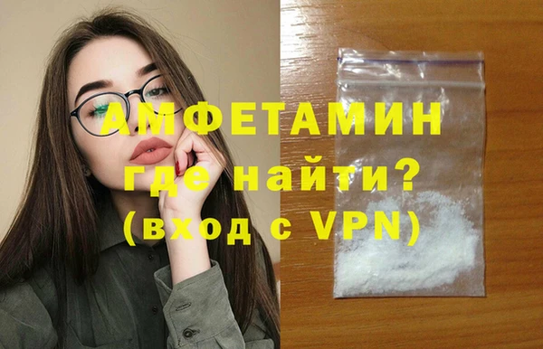 каннабис Новозыбков