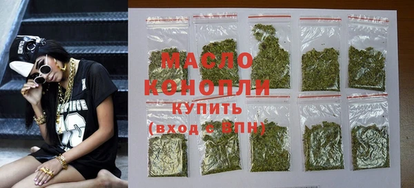 каннабис Новозыбков