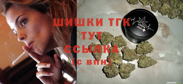 каннабис Новозыбков