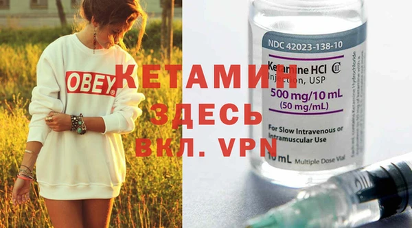 марки nbome Новокубанск