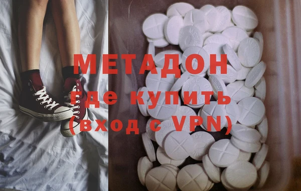 бутик Анива
