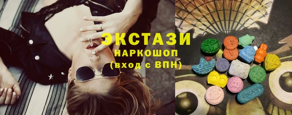 каннабис Новозыбков