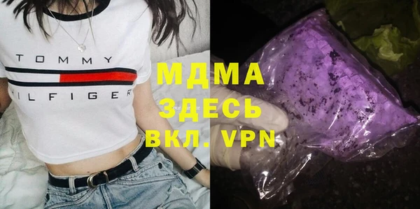 каннабис Новозыбков