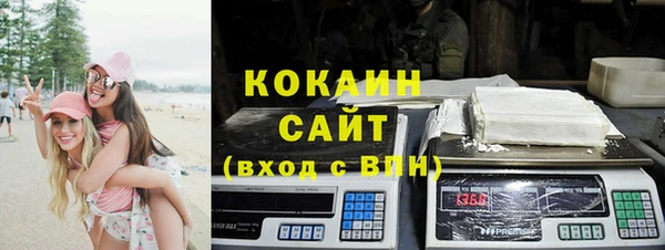 марки nbome Новокубанск