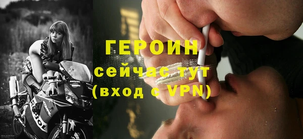каннабис Новозыбков