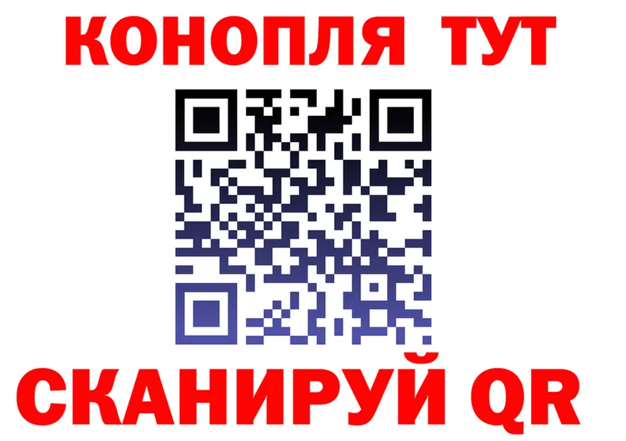 Cannafood марихуана как войти даркнет kraken Павловская