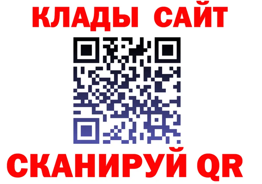 Альфа ПВП Соль маркетплейс маркетплейс МЕГА Павловская