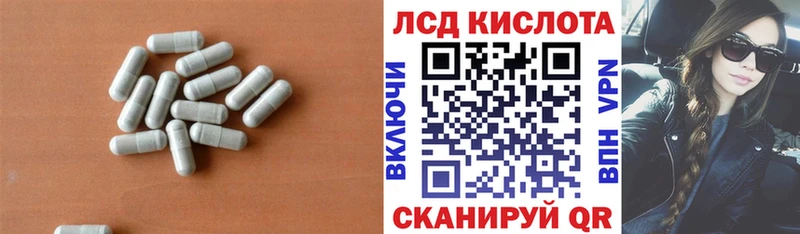 ЛСД экстази ecstasy Павловская