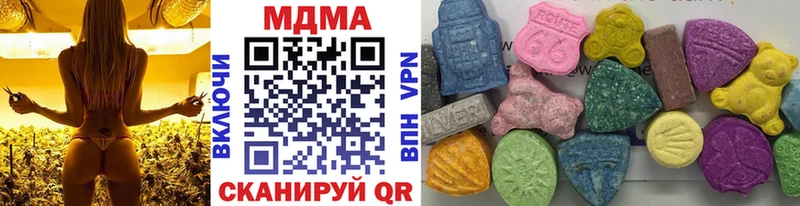 MDMA молли как найти наркотики Павловская