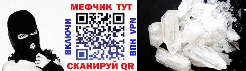 МЕФ мука  Павловская 