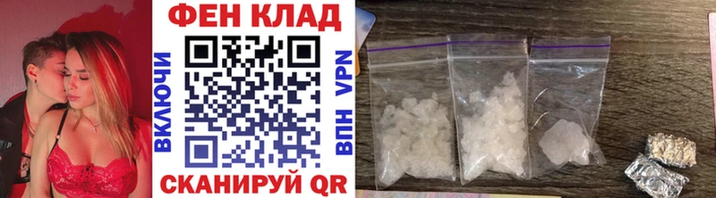 KRAKEN онион  купить  цена  Павловская  МЕТАМФЕТАМИН пудра 