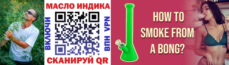 Дистиллят ТГК вейп с тгк  Павловская 